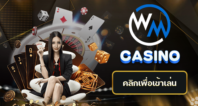 wm casino